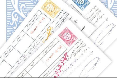 سفته-حسن-انجام-کار-احسان-گودرزی-وکیل