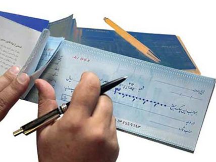 خسارت تاخیر تادیه چک-احسان گودرزی